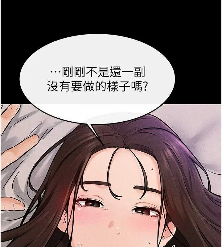 第75話