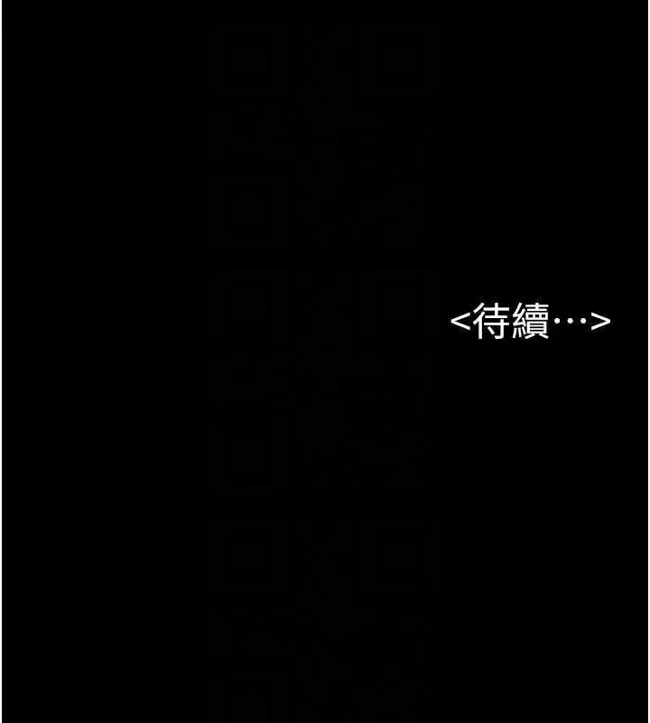 第75話