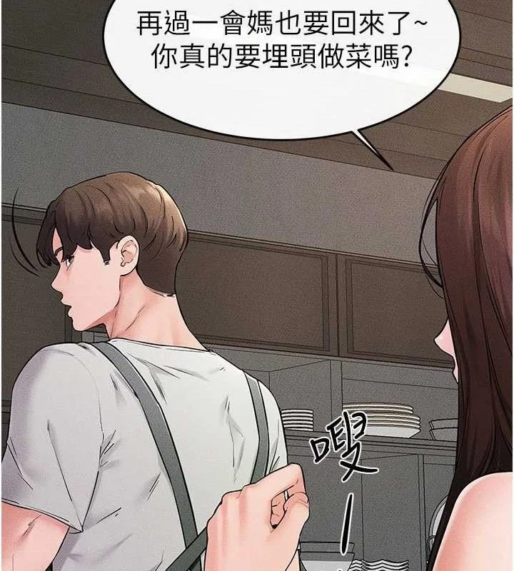 第75話