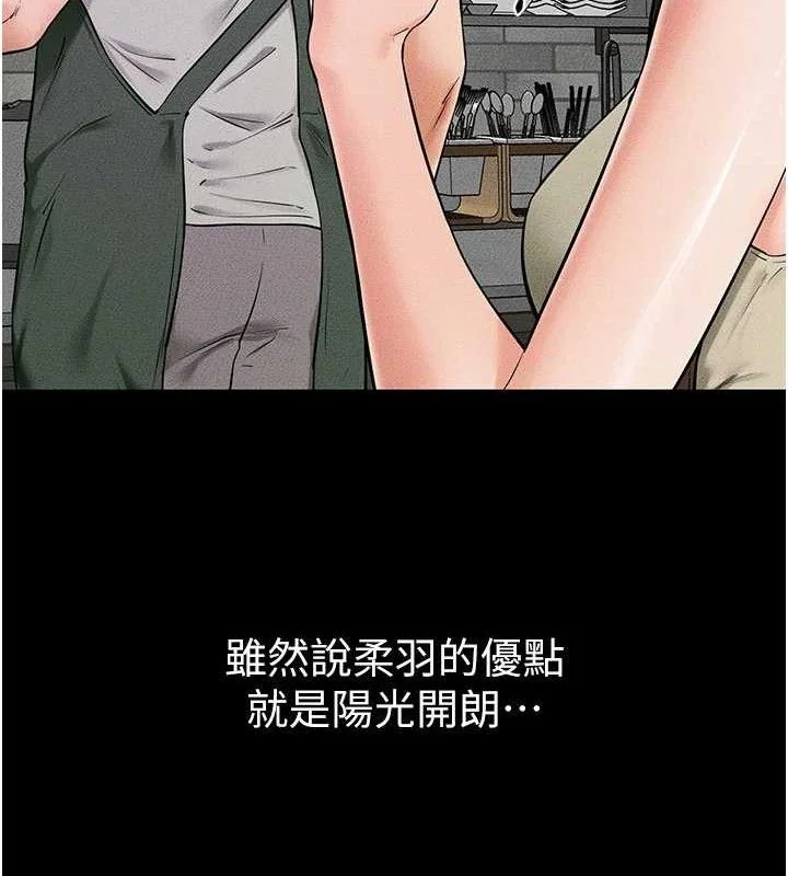 第75話