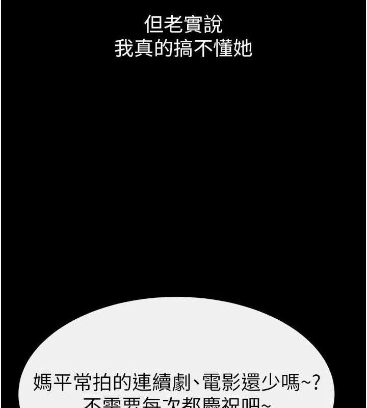 第75話