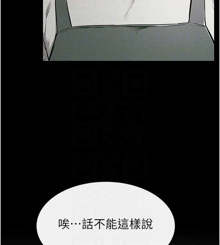第75話