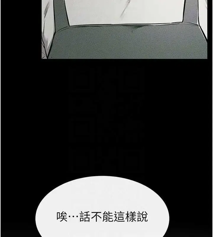 第75話