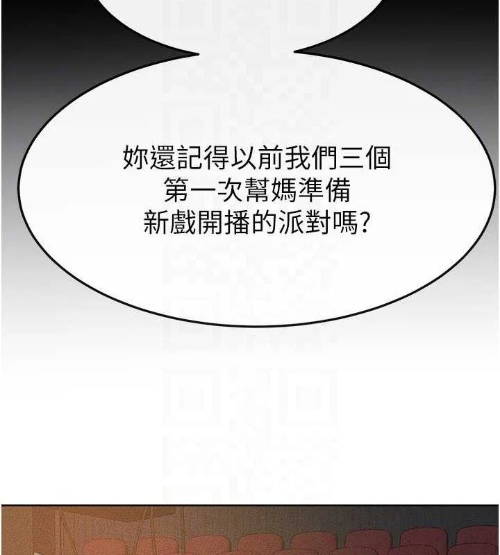 第75話
