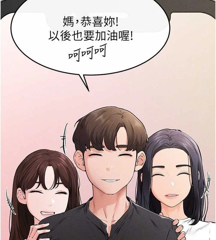 第75話
