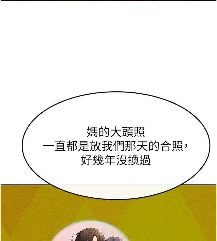 第75話