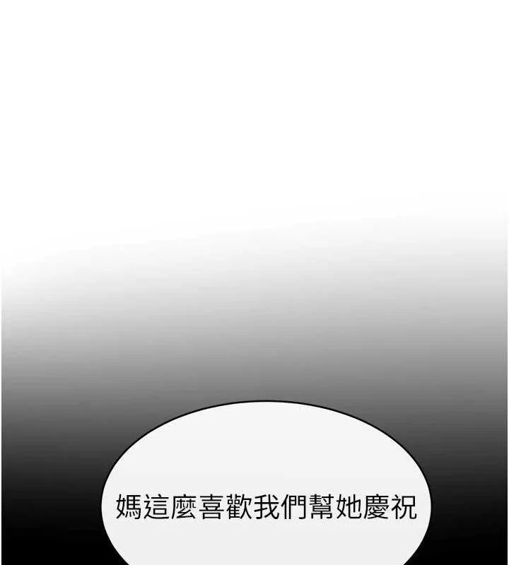 第75話
