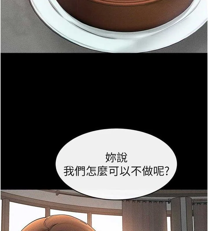 第75話