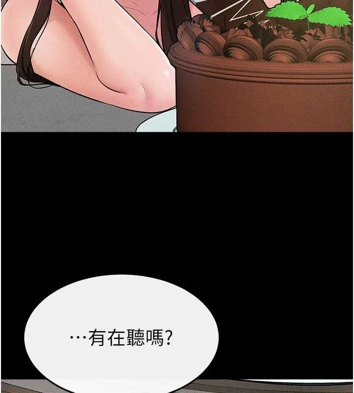 第75話