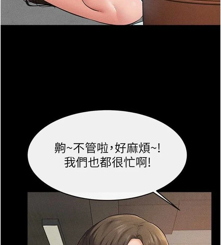 第75話
