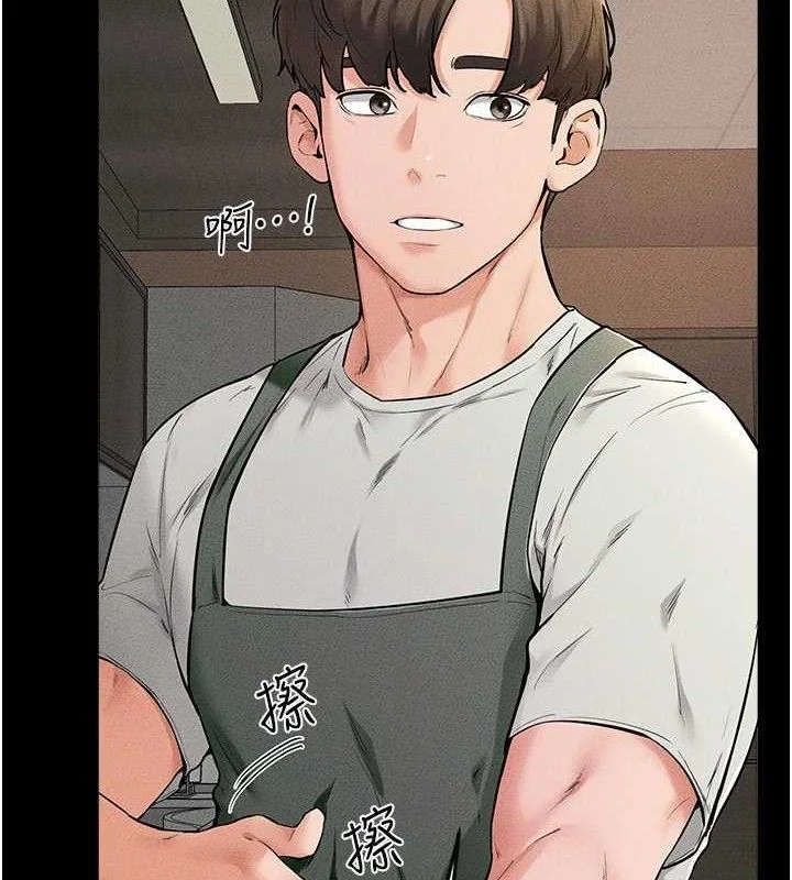 第75話