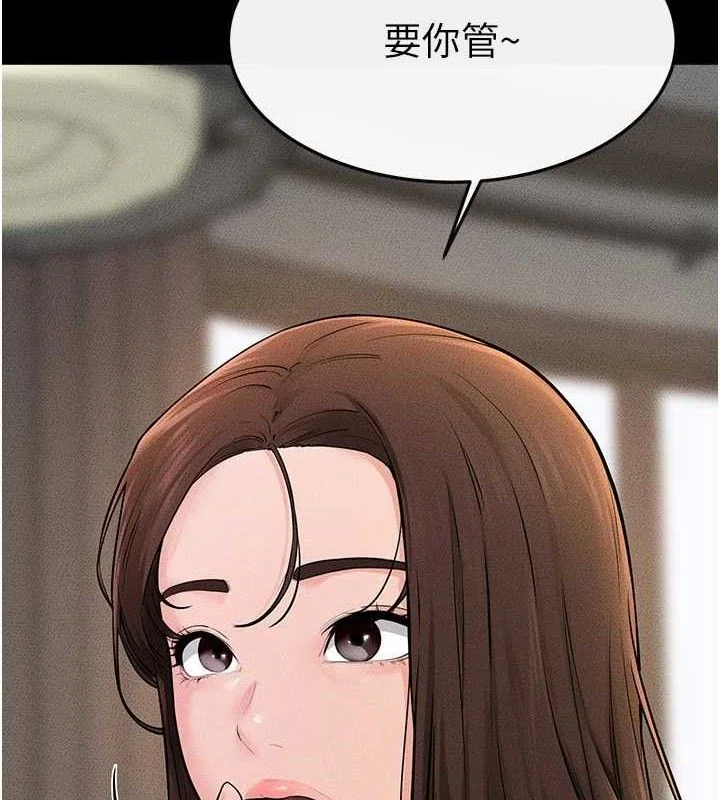 第75話
