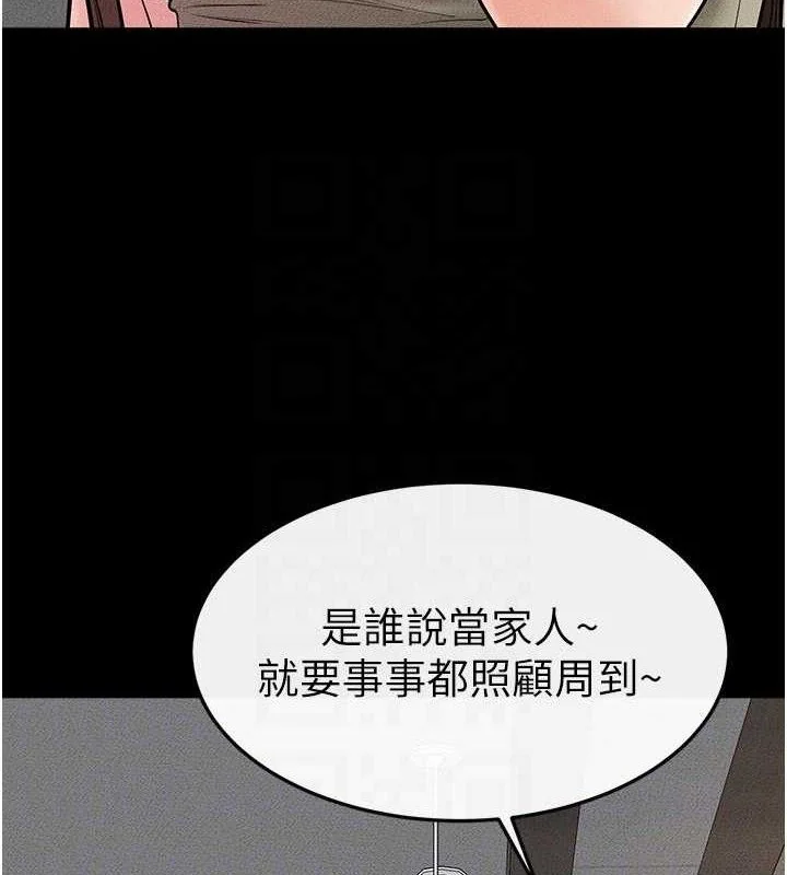 第75話