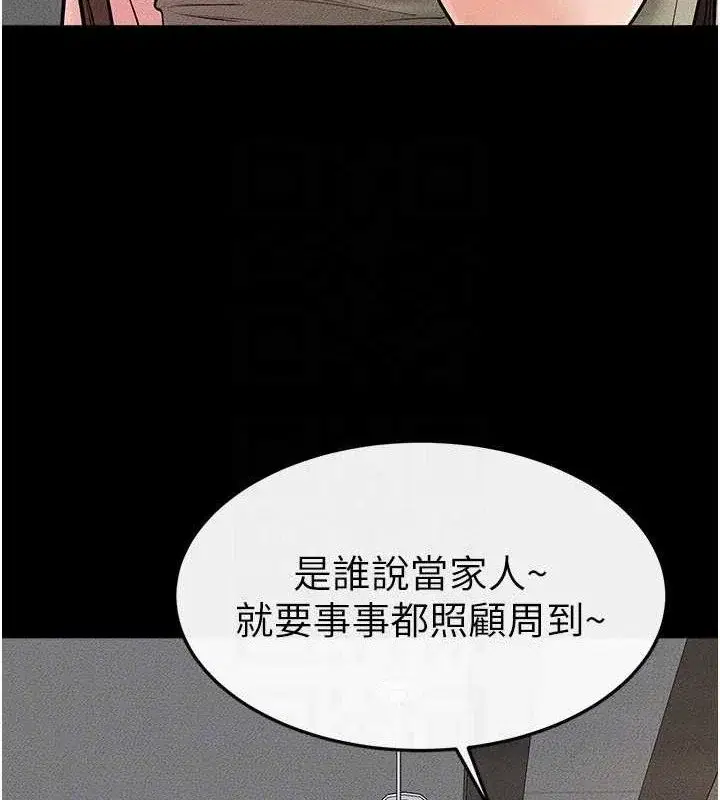 第75話