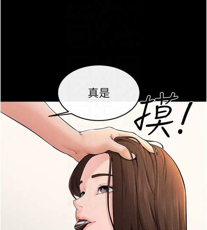 第75話