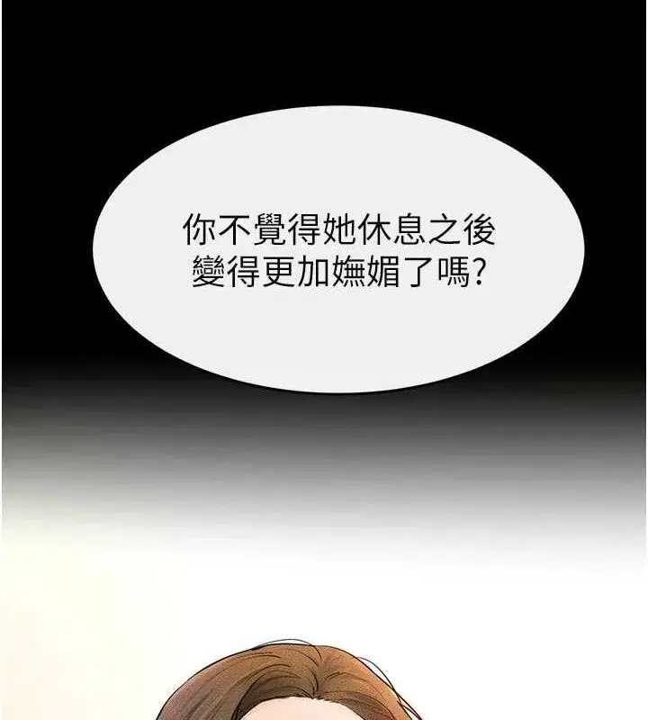 第75話