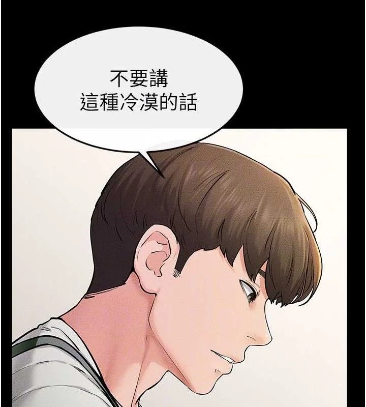 第75話