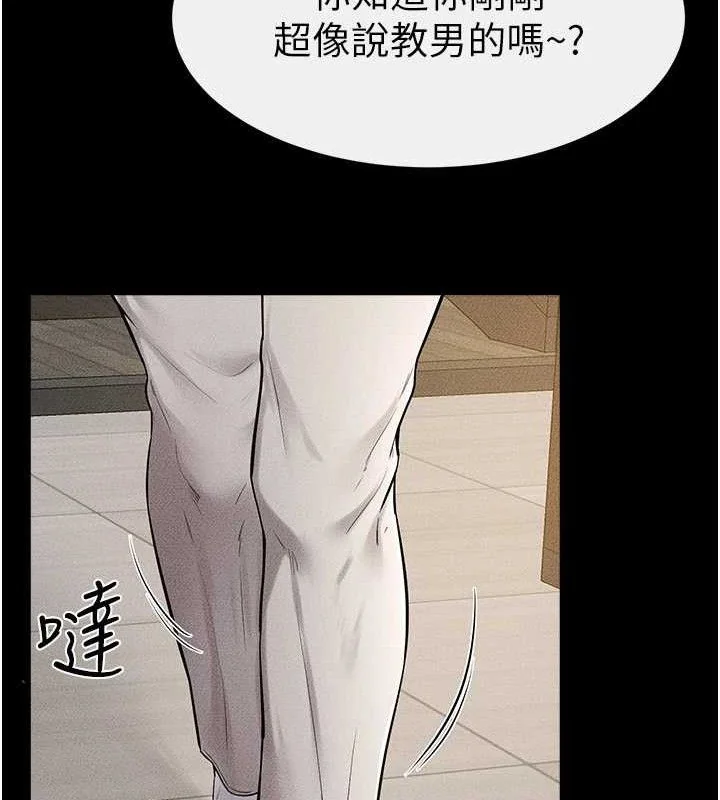 第75話