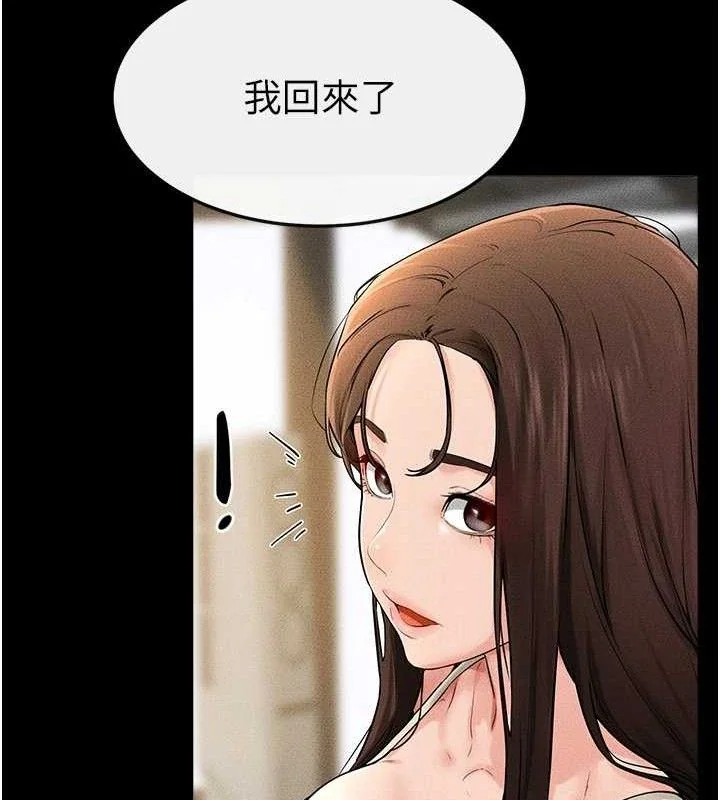 第75話
