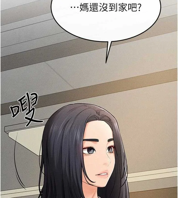 第75話