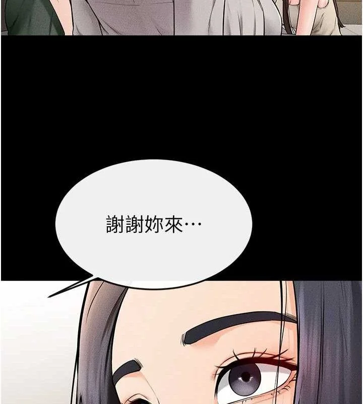 第75話