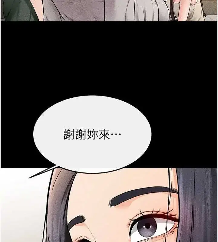 第75話