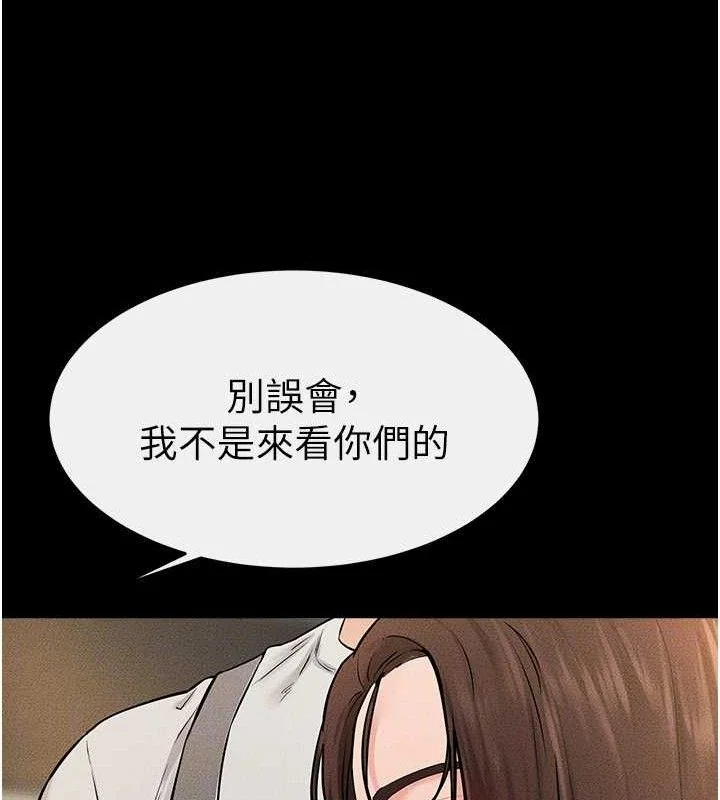 第75話