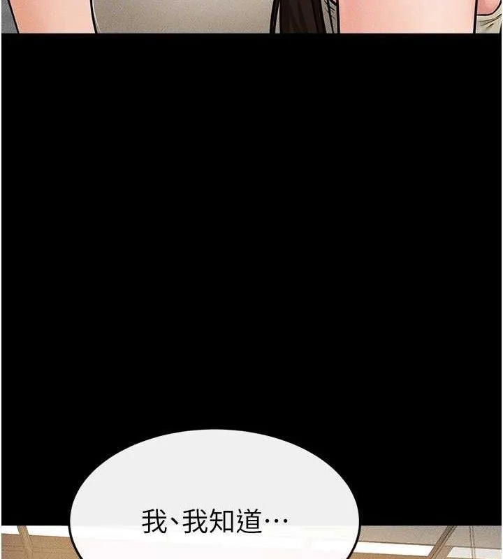 第75話