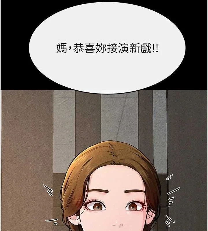 第75話