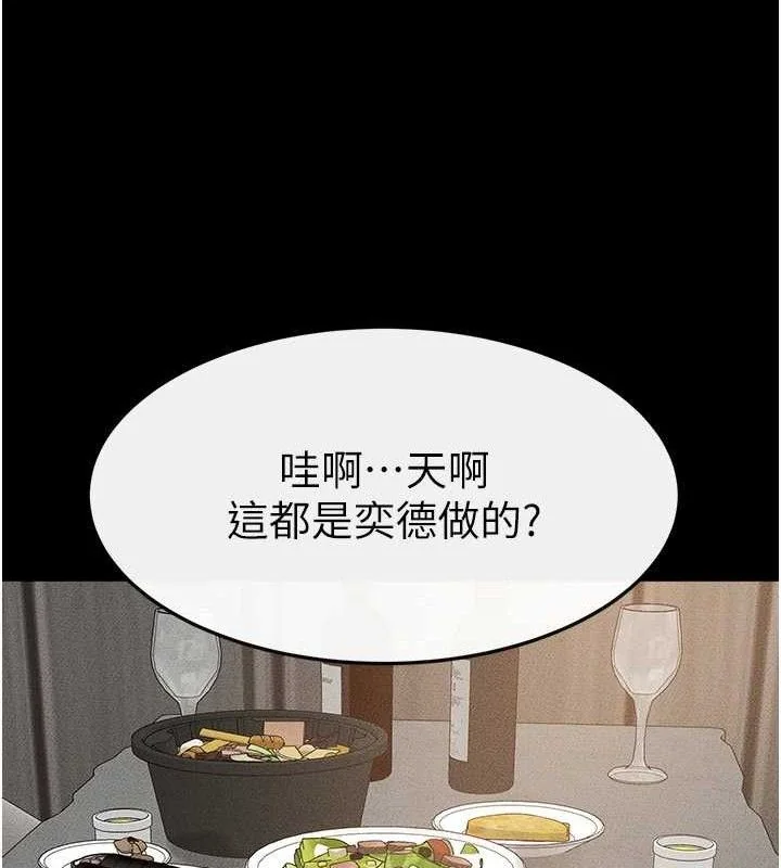 第75話