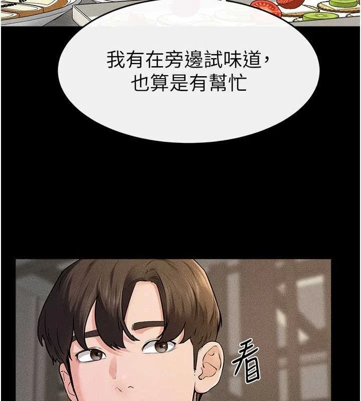 第75話