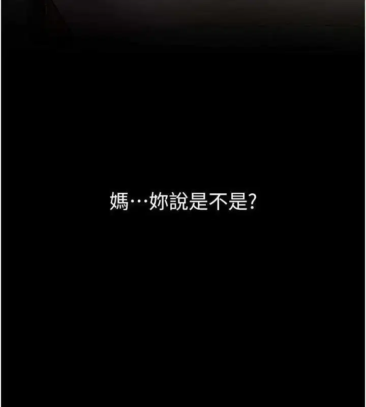 第75話