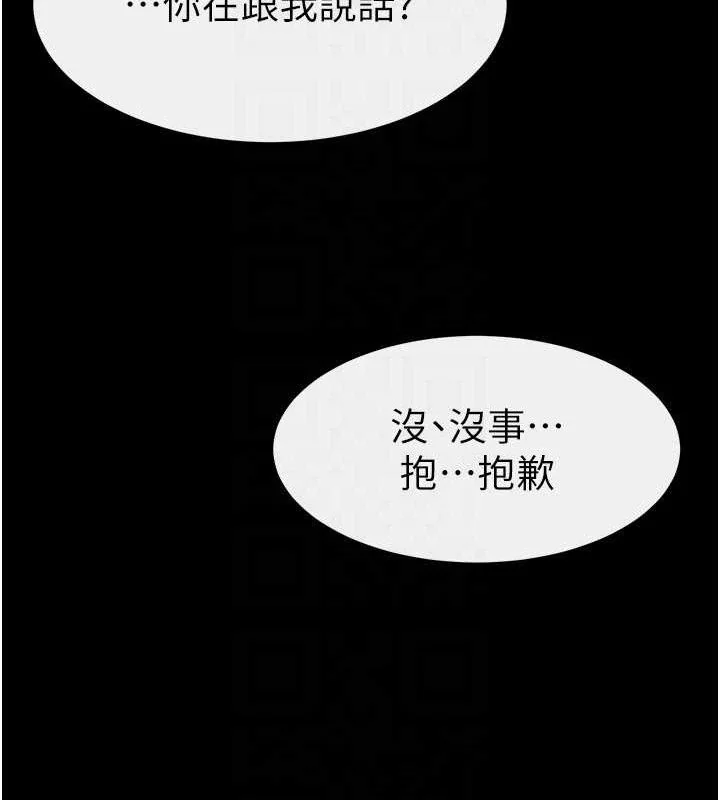 第75話