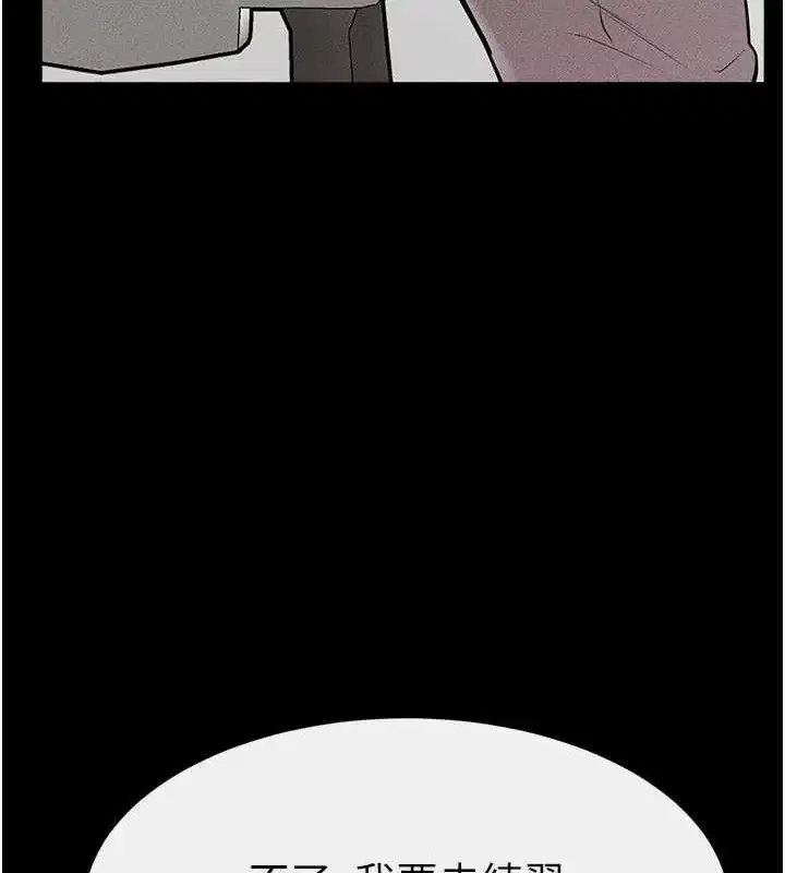 第75話