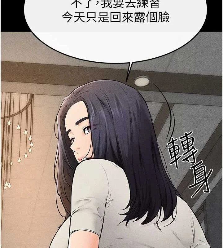第75話