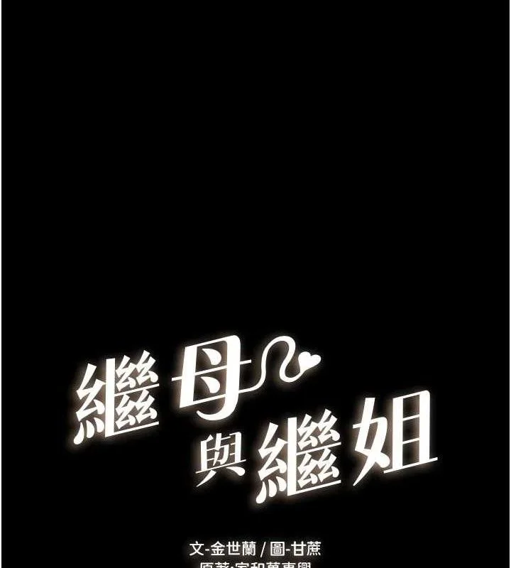 第75話