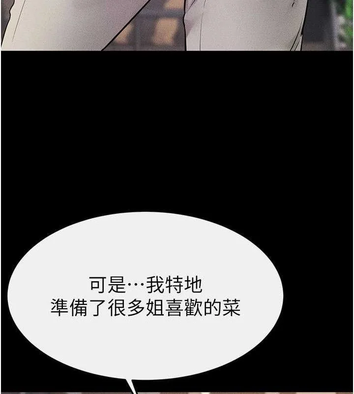 第75話