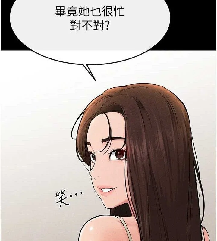 第75話