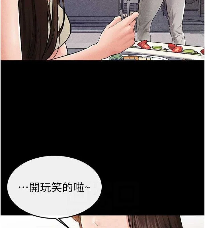 第75話