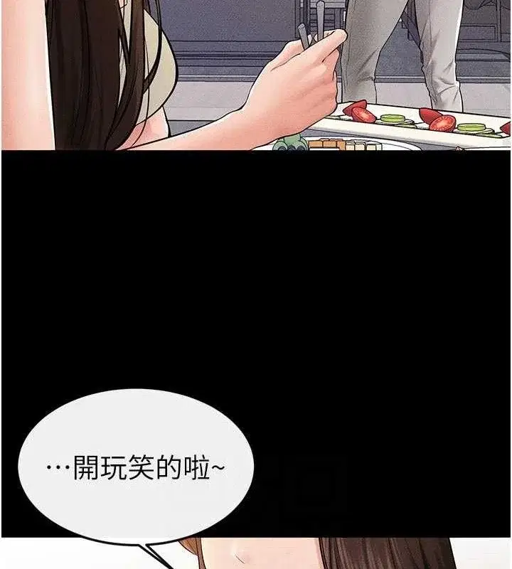 第75話