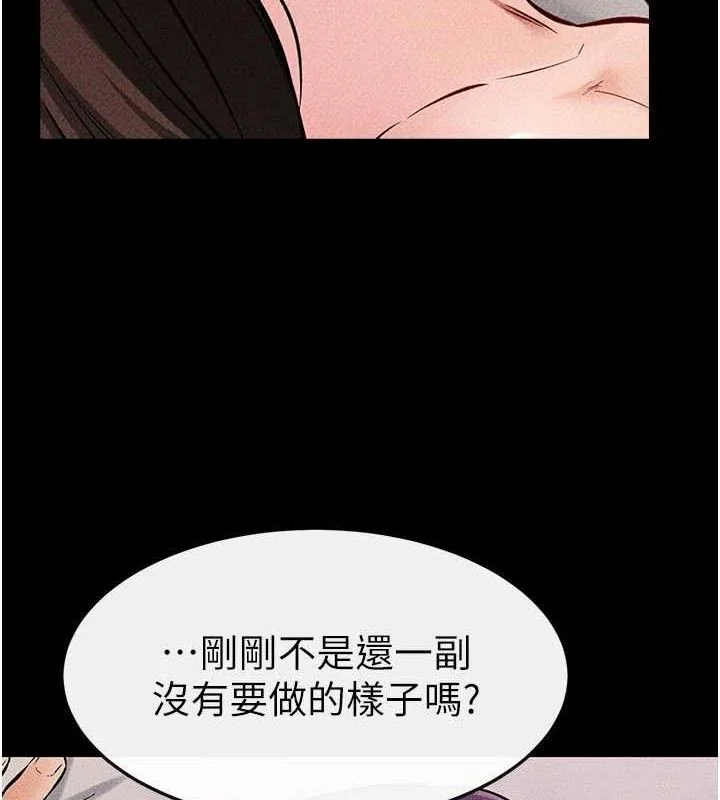 第76話