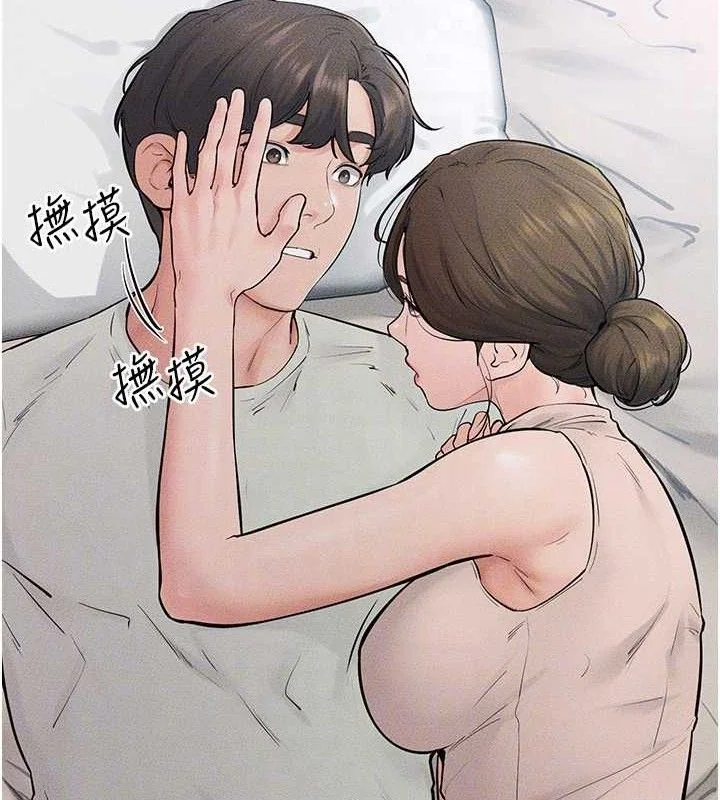 第76話