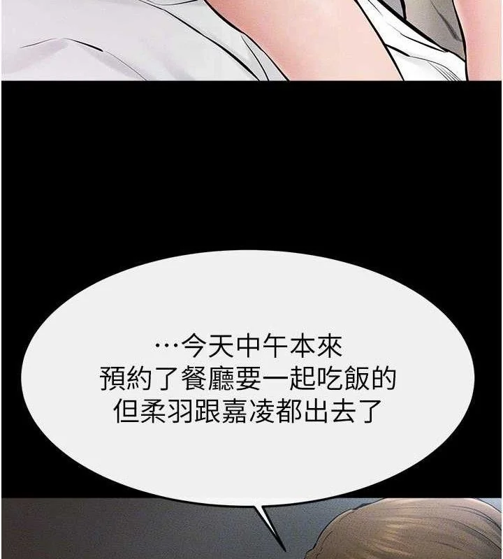 第76話