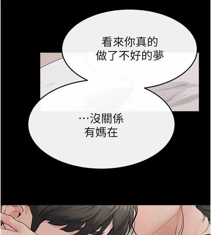 第76話