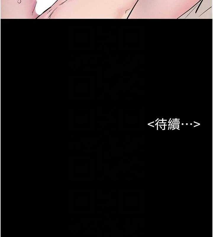 第76話