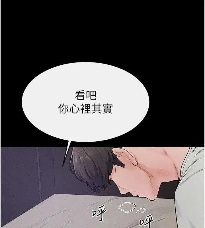 第76話