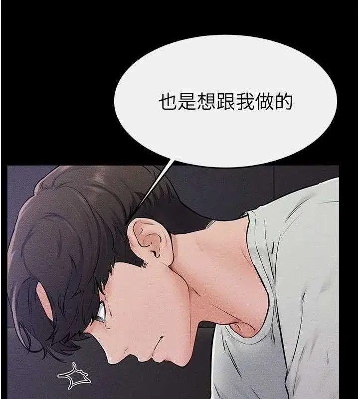 第76話