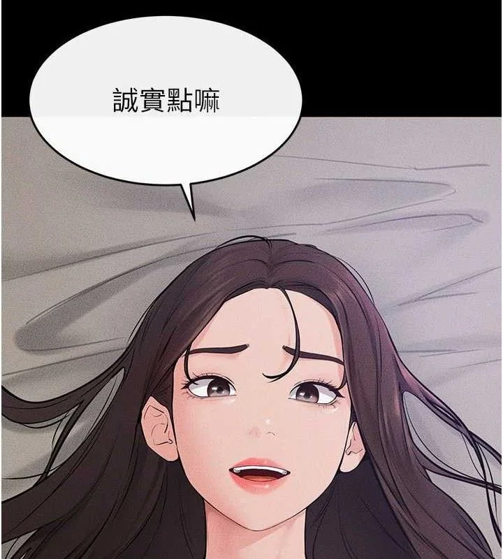 第76話