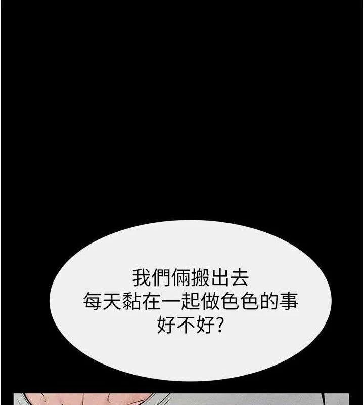 第76話