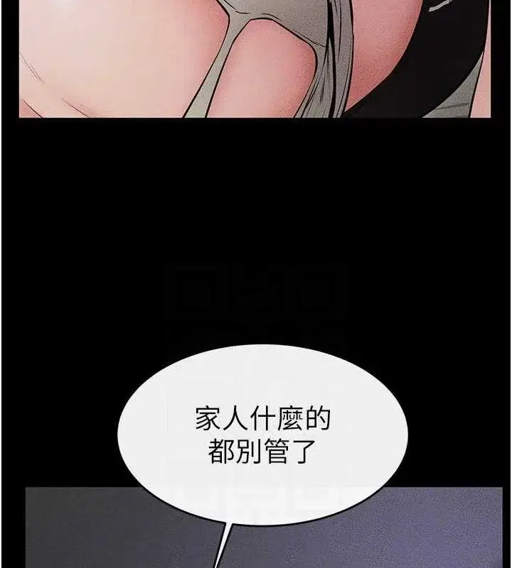 第76話